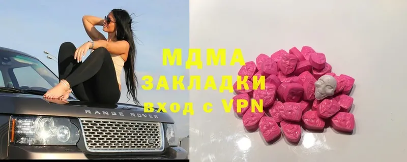 blacksprut ССЫЛКА  Богородицк  MDMA crystal 